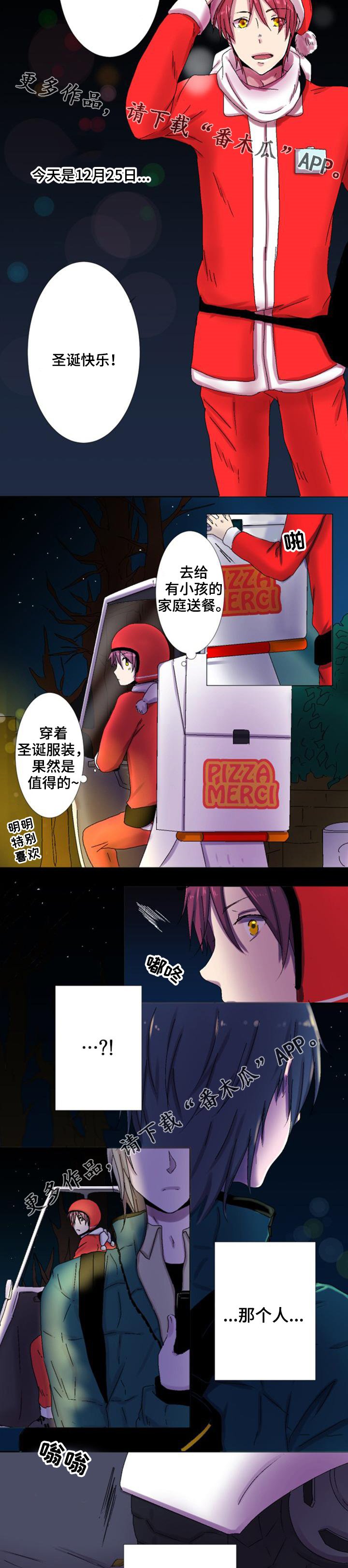 第13章：担心