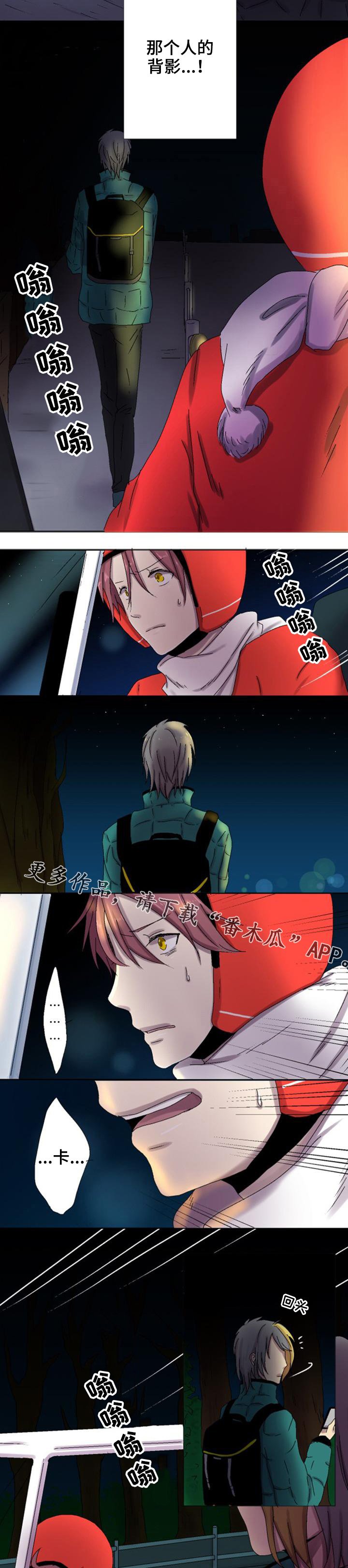 第13章：担心