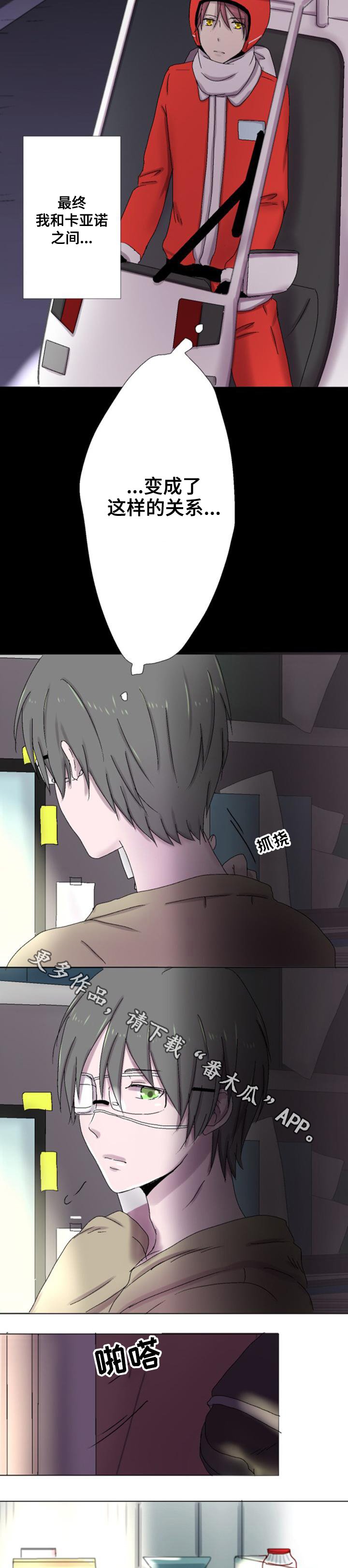 第13章：担心