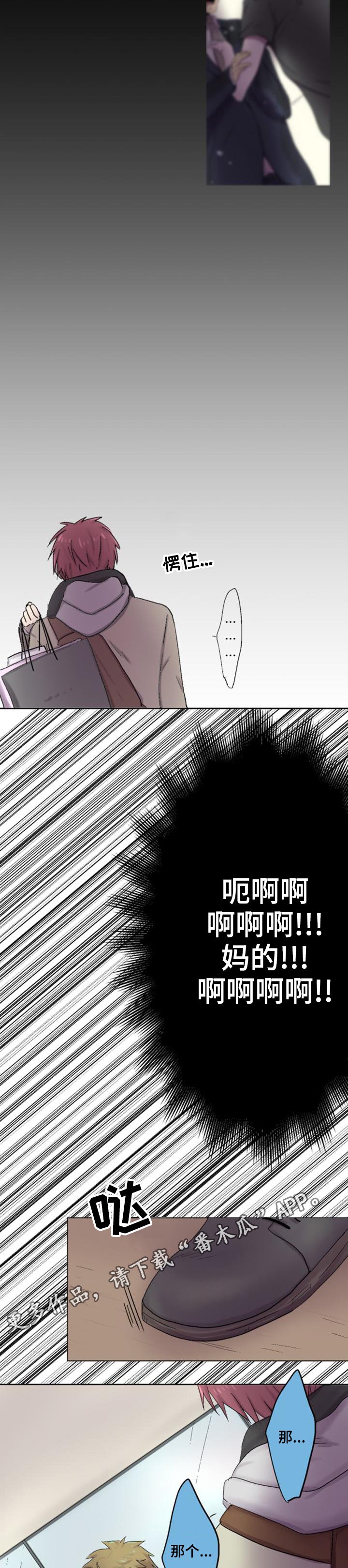 第14章：巧遇
