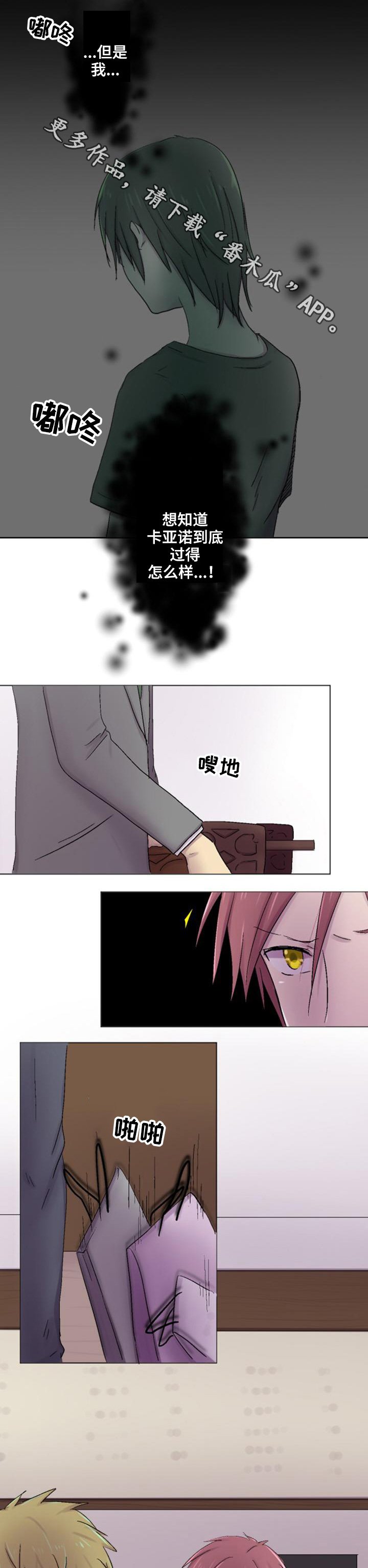 第15章：道歉