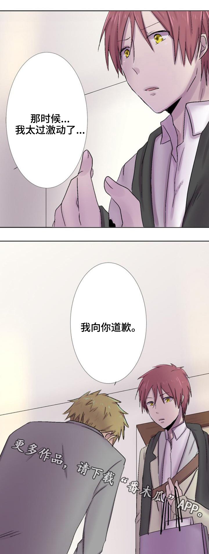 第16章：打听