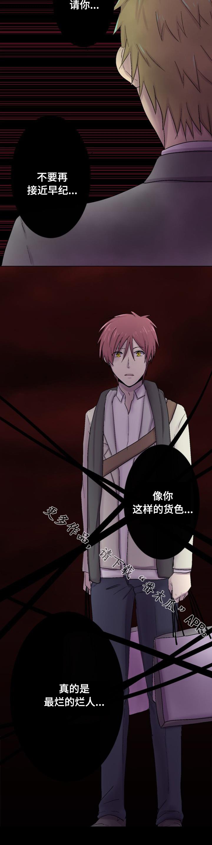 第16章：打听