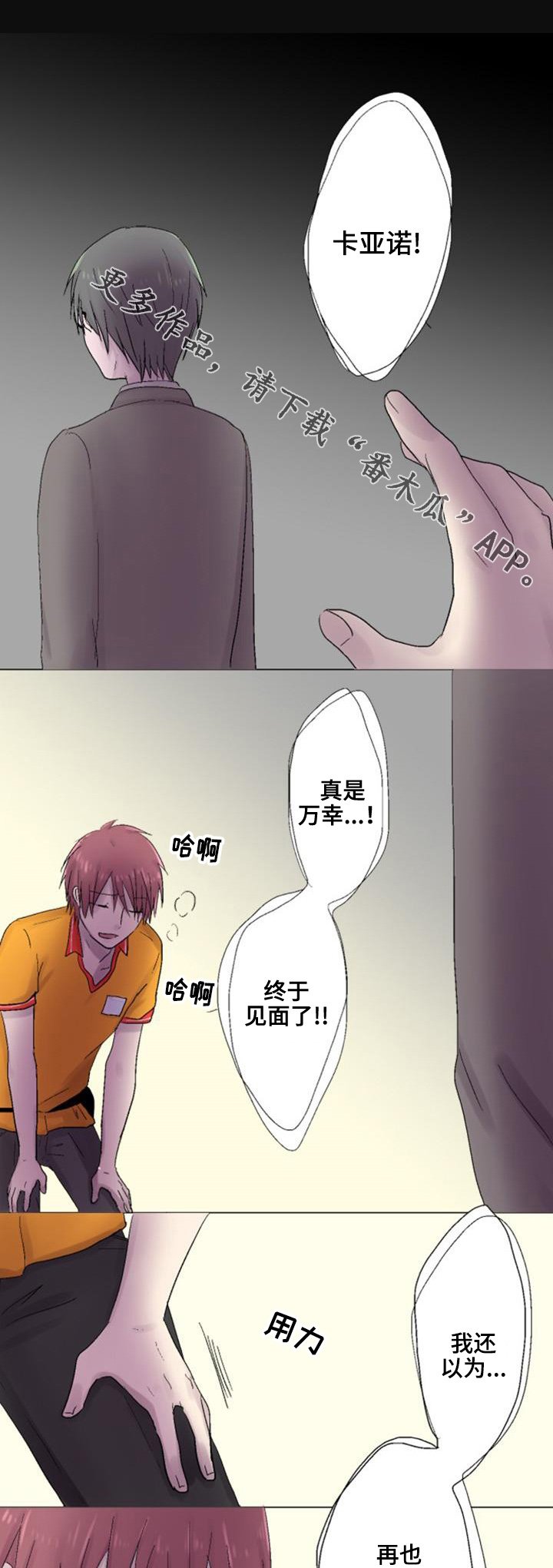 第17章：反驳
