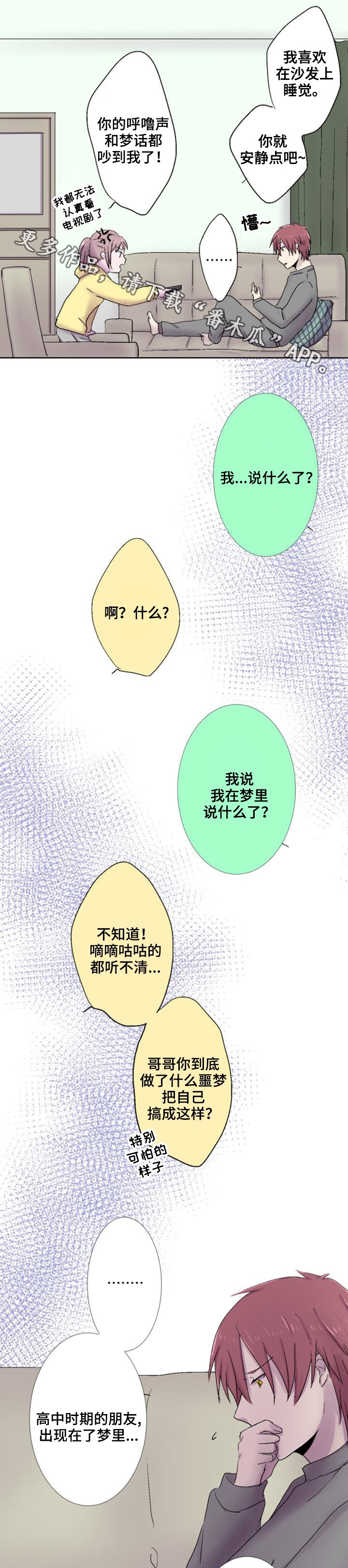 第17章：反驳