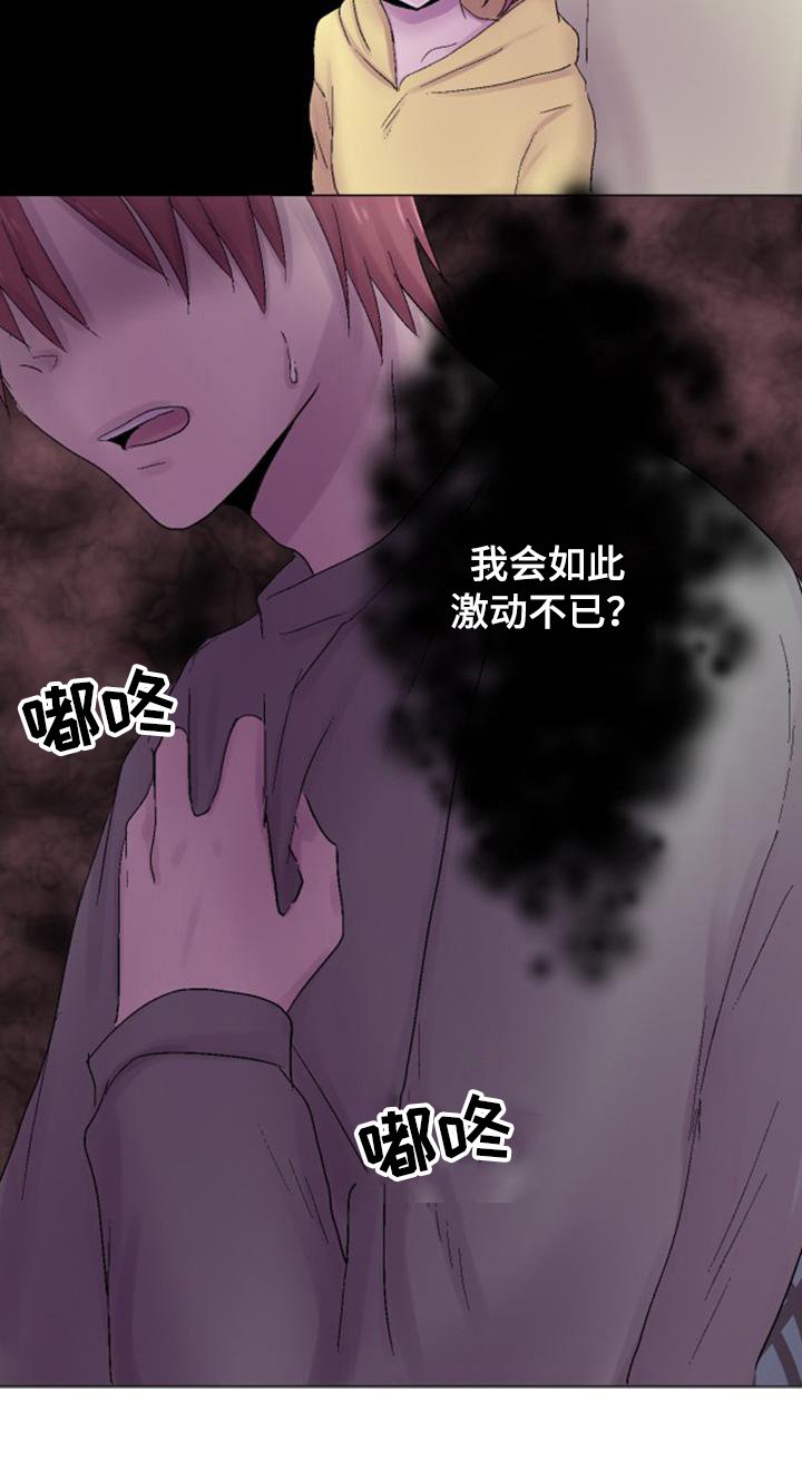 第17章：反驳