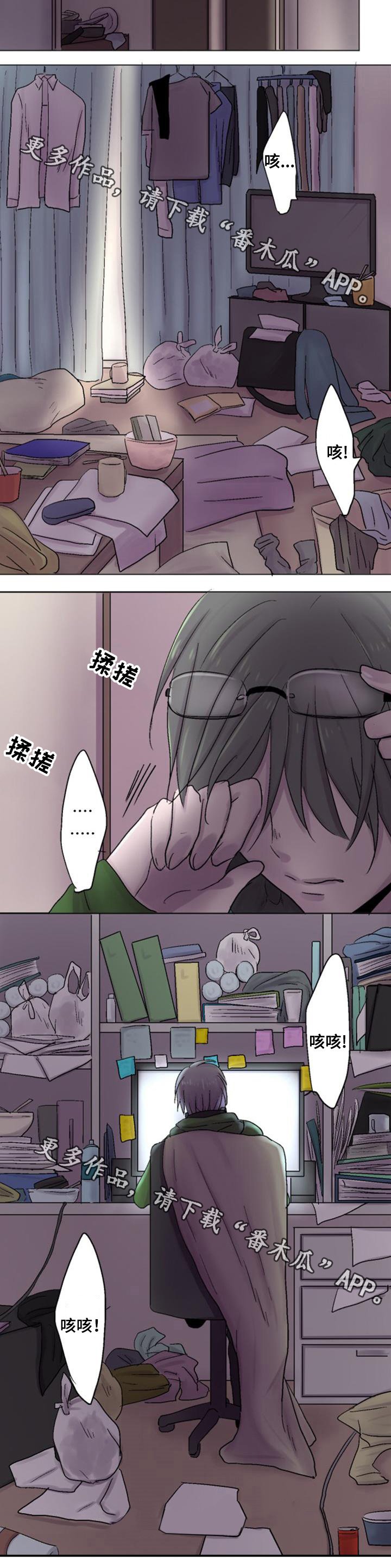 第18章：恶梦