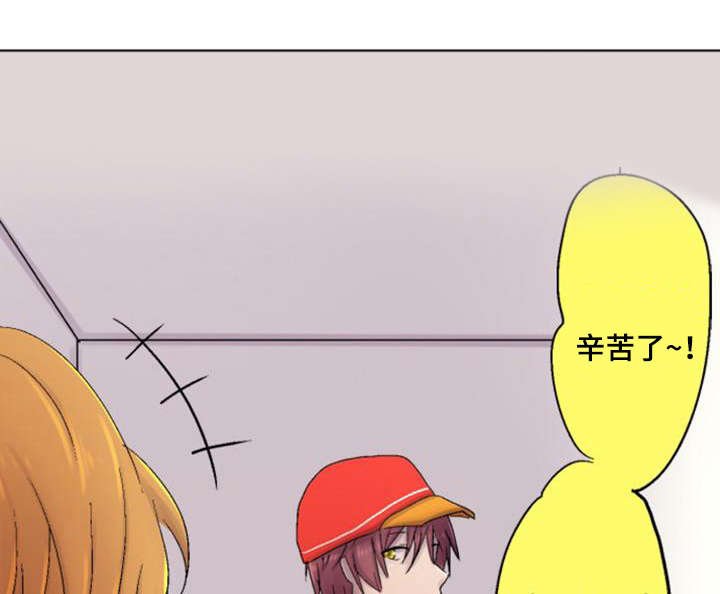 第19章：契机