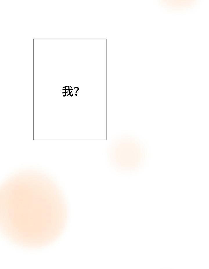 第2章：等待