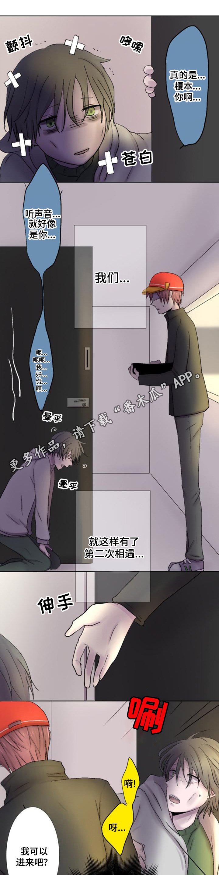第21章：职业