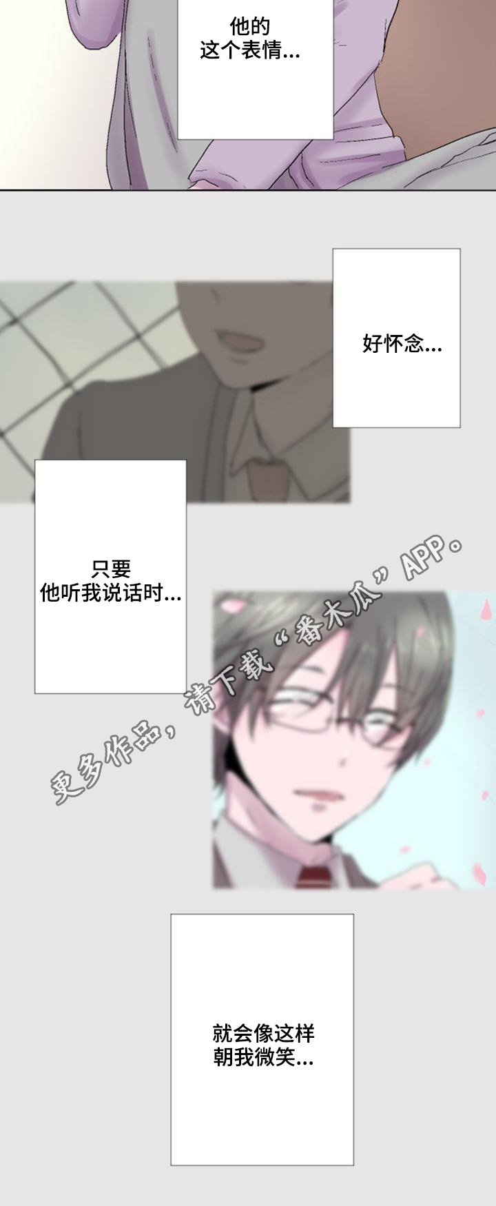 第21章：职业