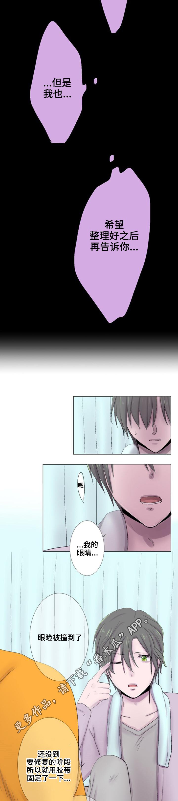 第24章：联系