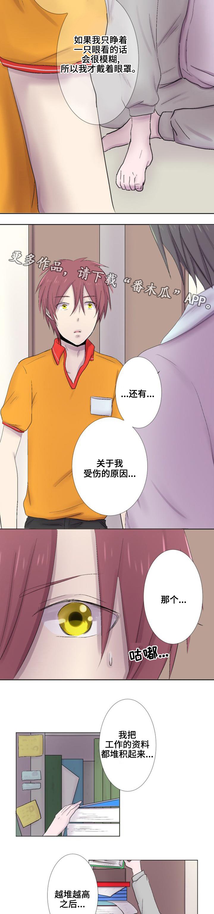 第24章：联系