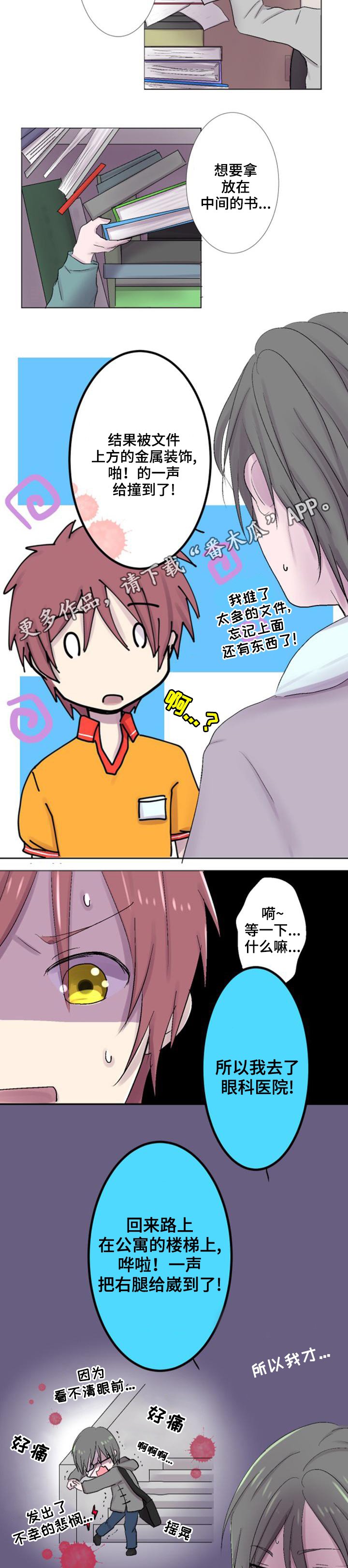 第24章：联系