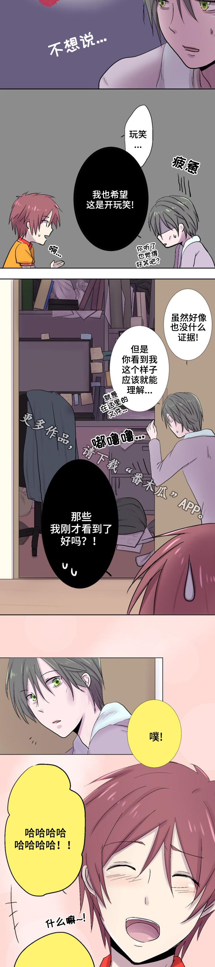 第24章：联系
