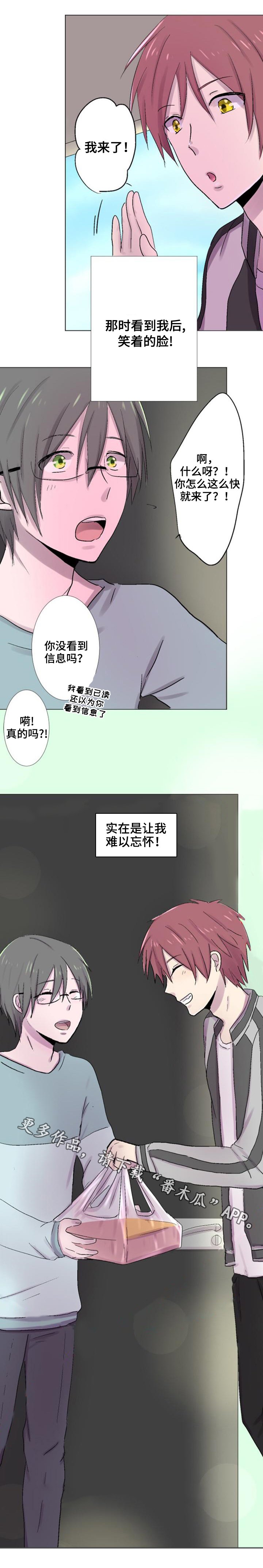 第24章：联系