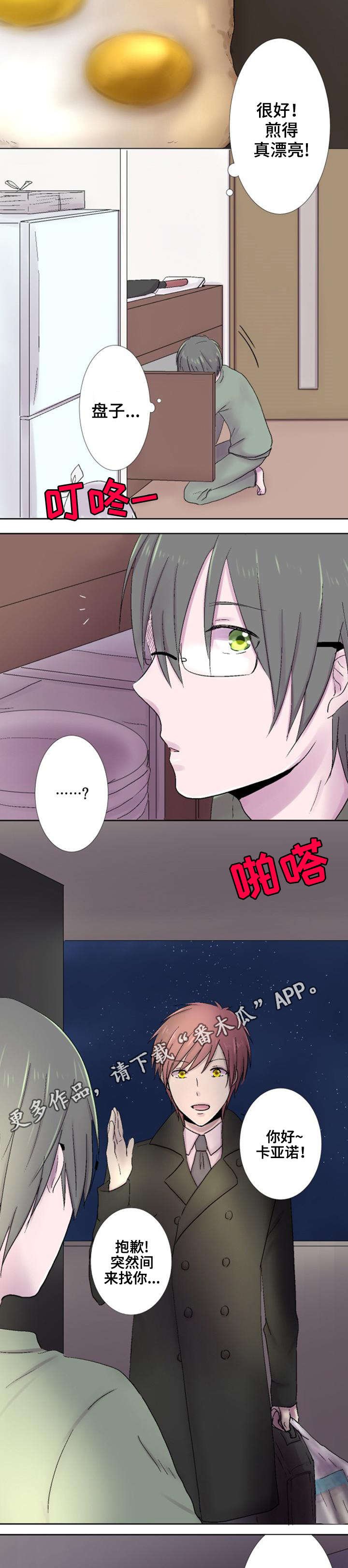 第25章：危险