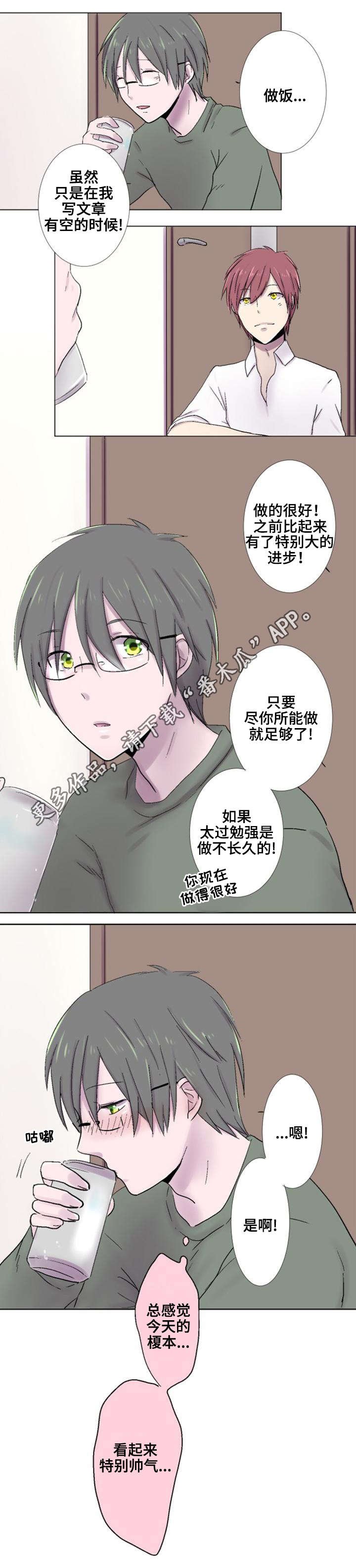 第25章：危险