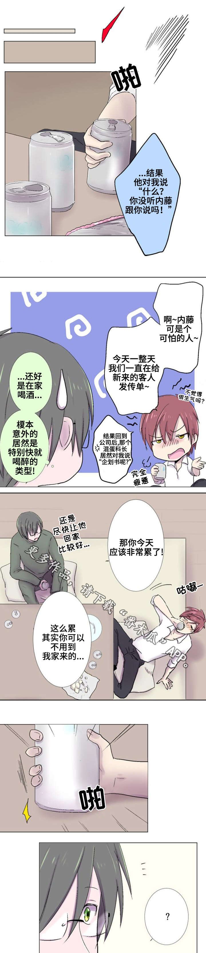 第25章：危险