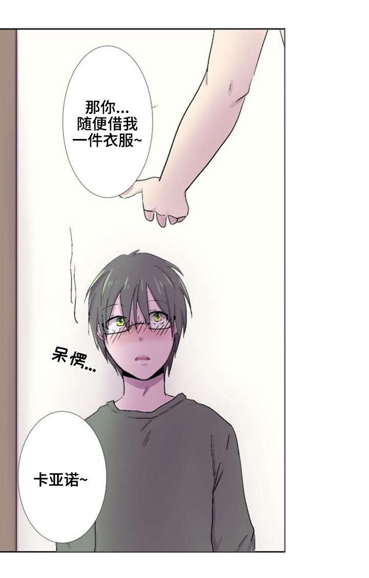 第26章：喝醉