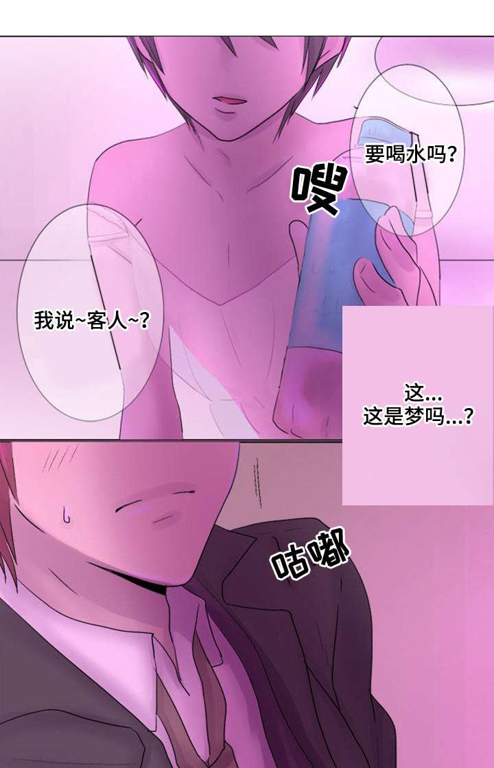 第27章：生气