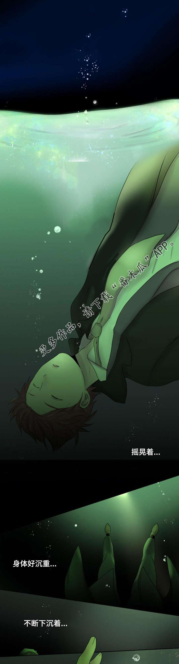 第27章：生气