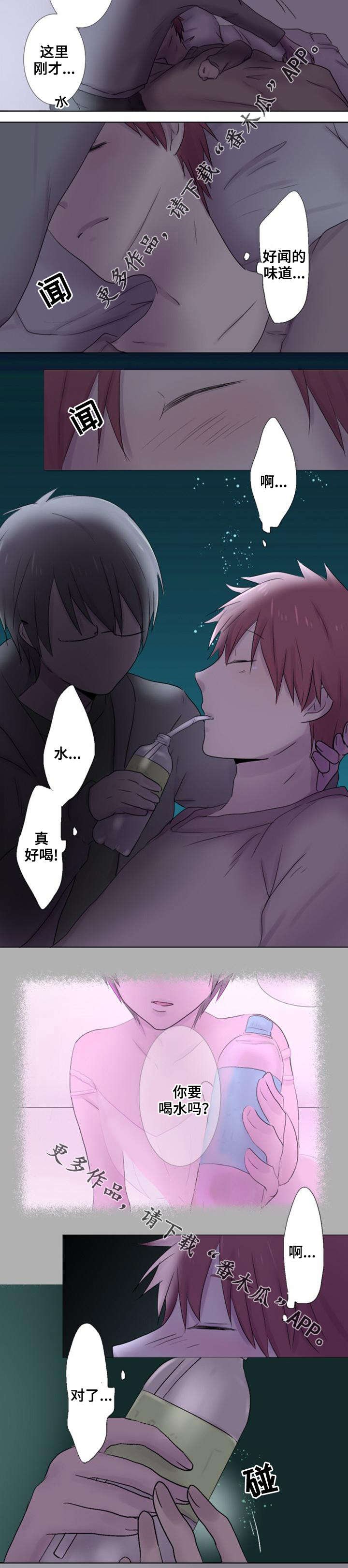 第27章：生气