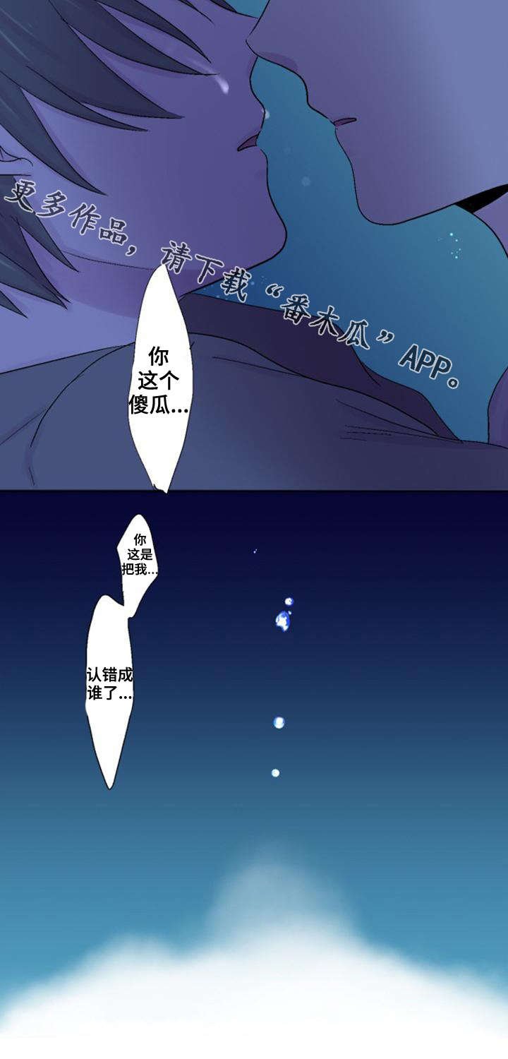 第27章：生气