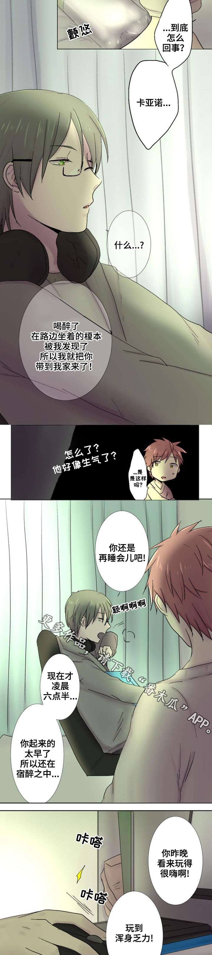 第28章：解释