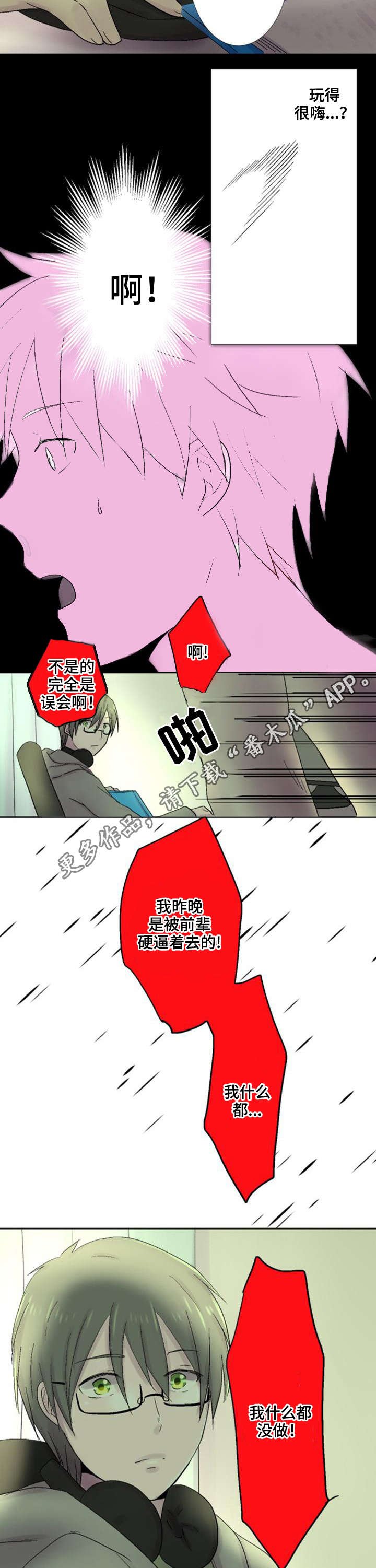 第28章：解释