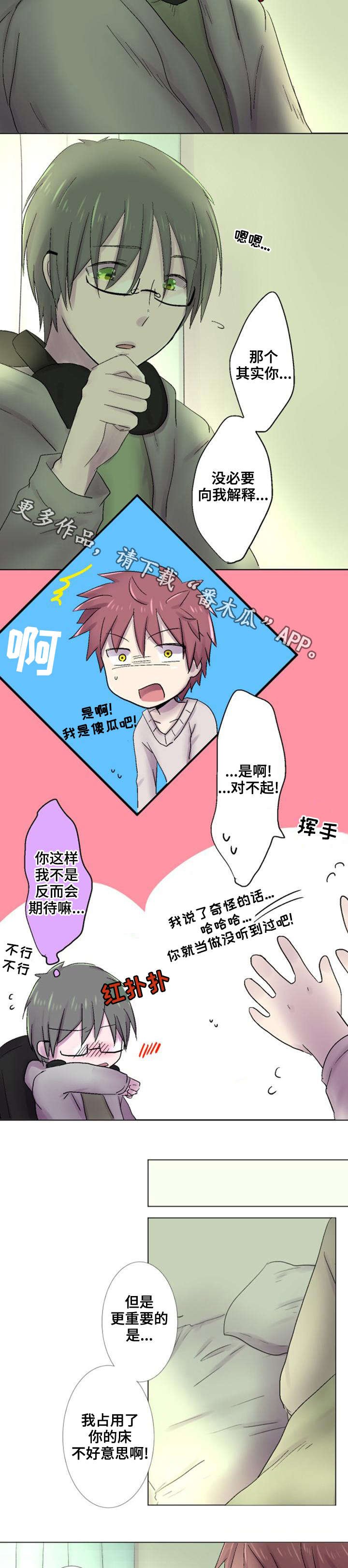 第28章：解释