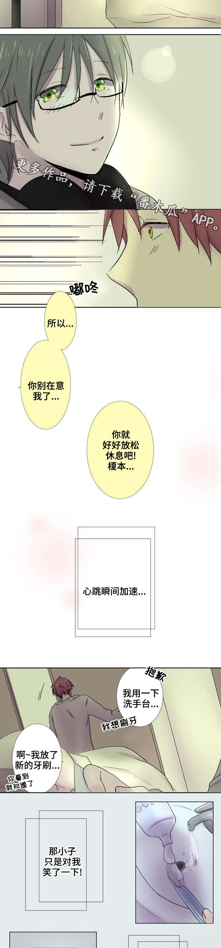 第28章：解释