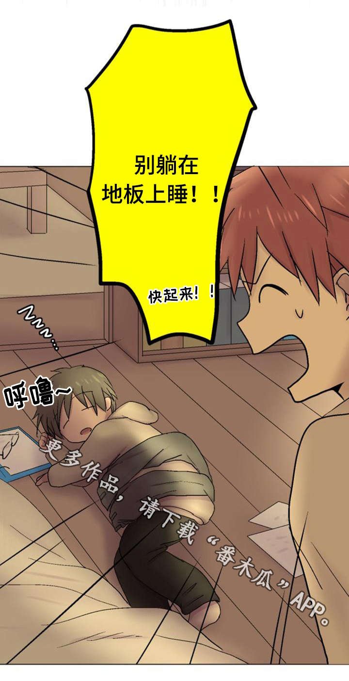 第29章：袭击