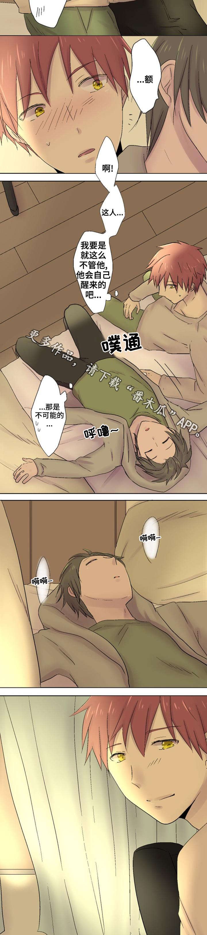 第29章：袭击
