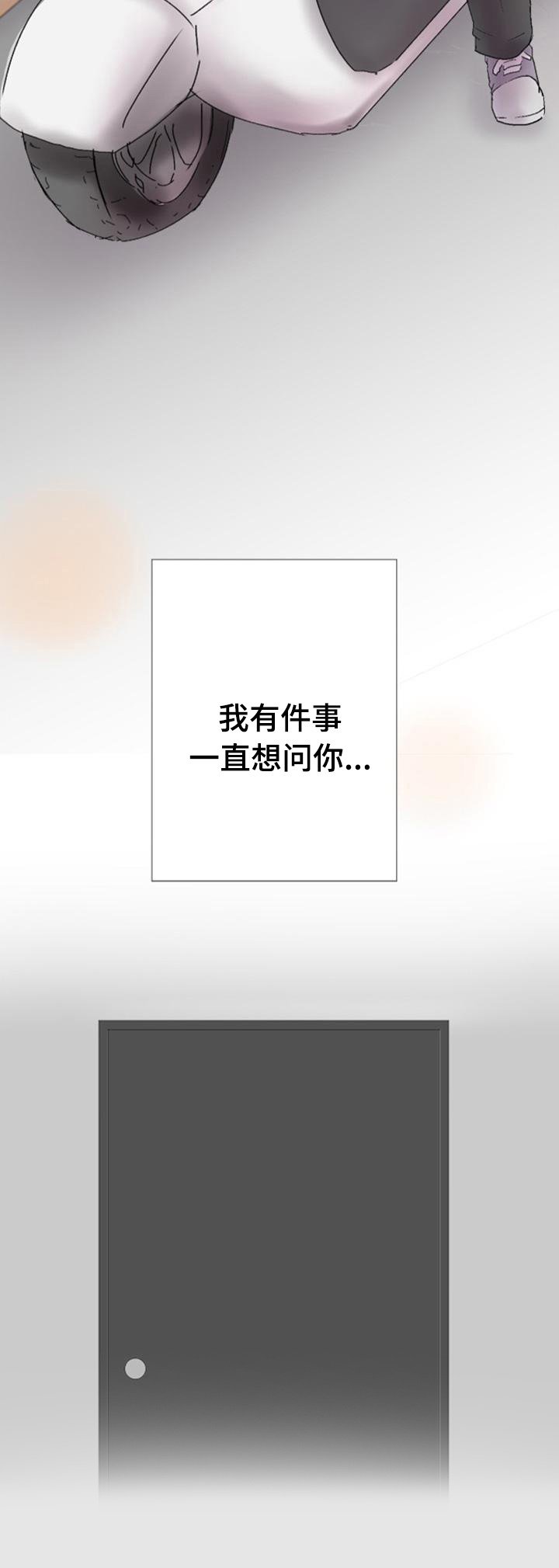 第3章：缘由