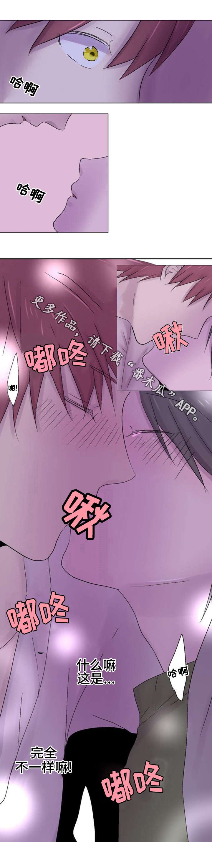 第30章：坦白