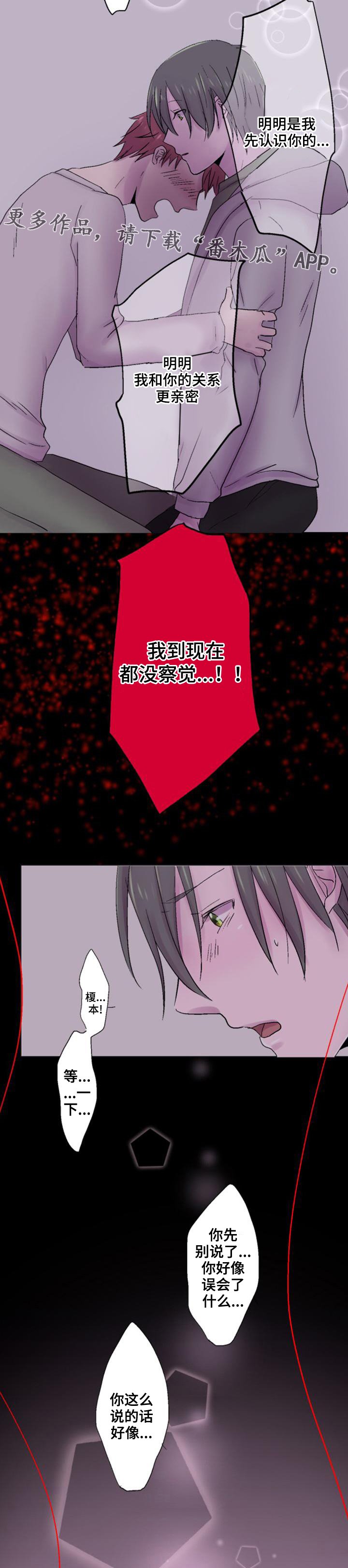 第31章：表白