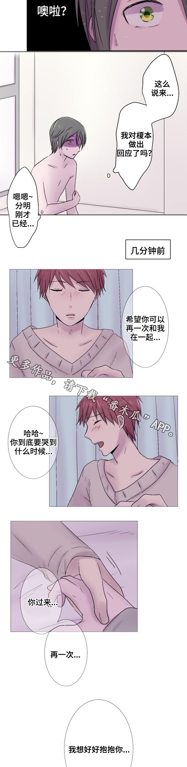 第32章：洗澡