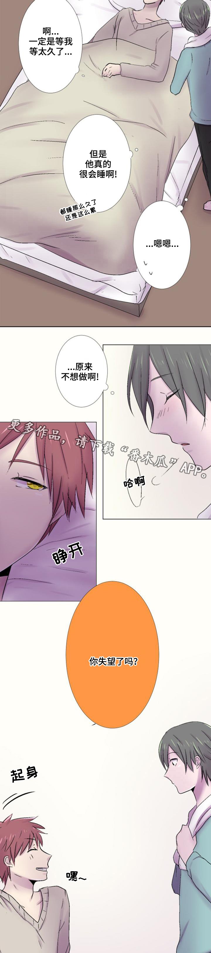 第33章：想法