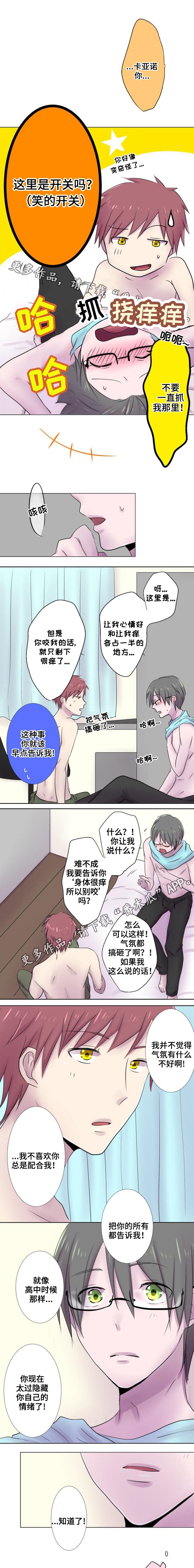 第33章：想法