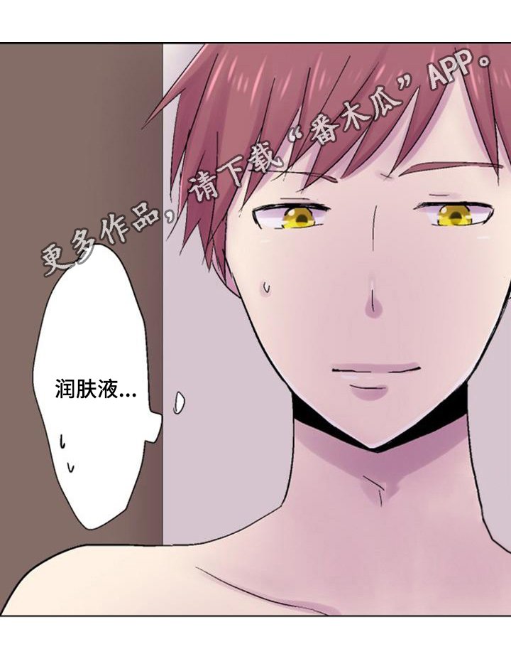 第34章：害怕