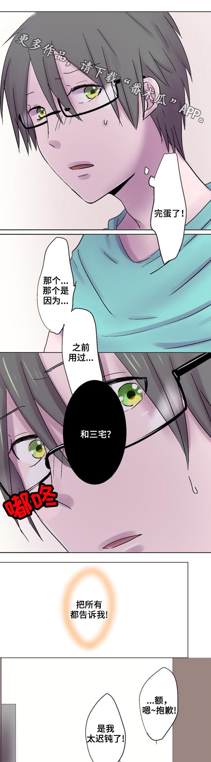 第34章：害怕
