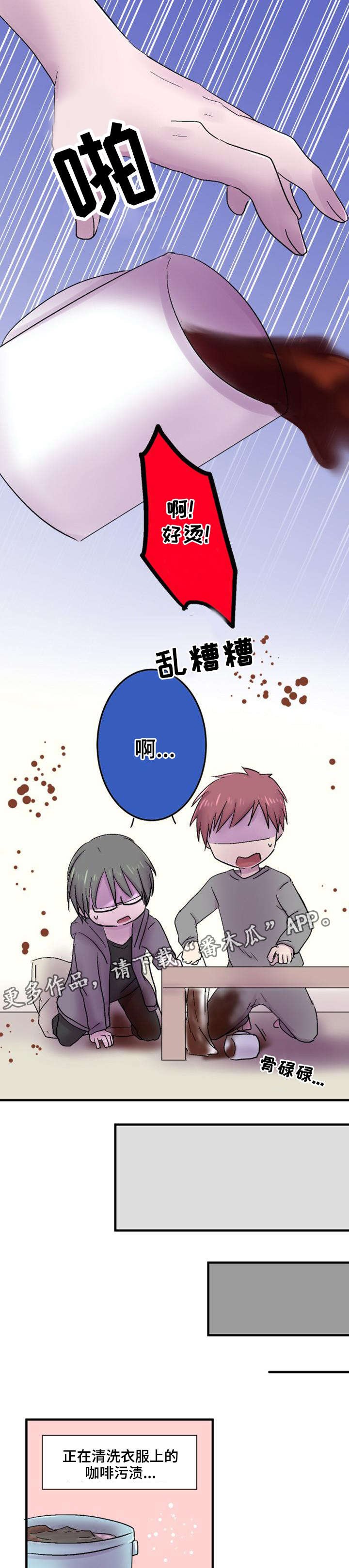 第37章：初恋