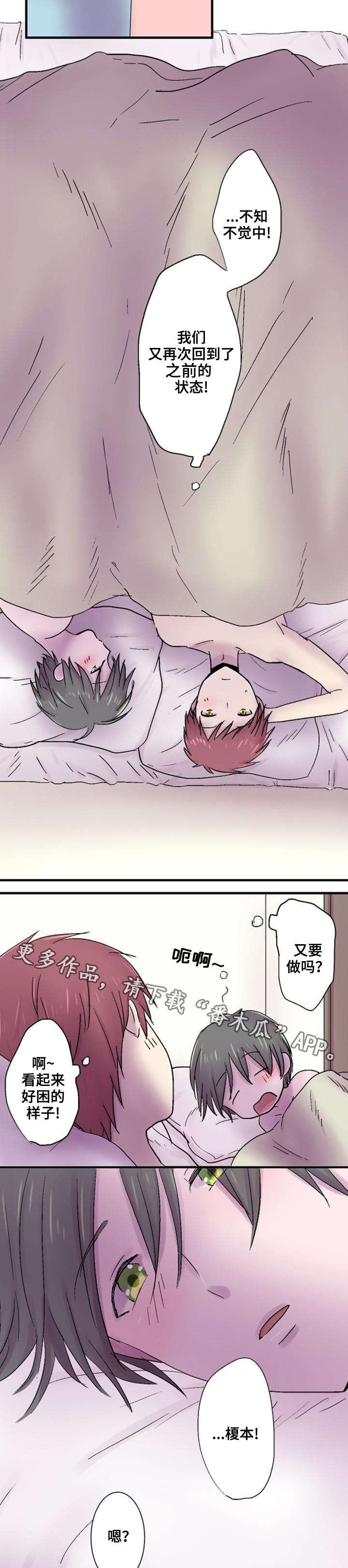 第37章：初恋