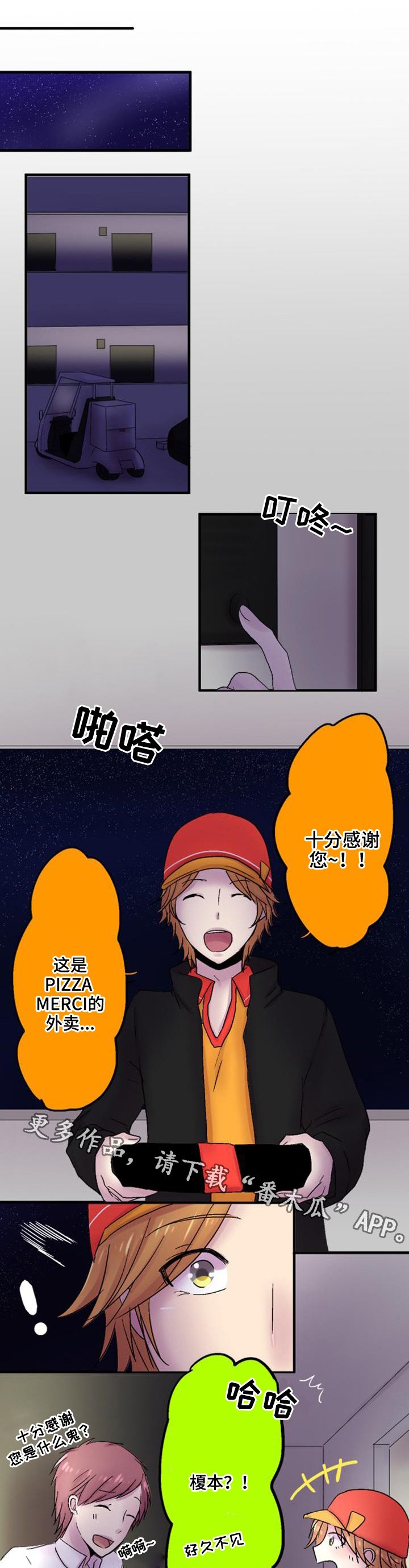 第38章：爱情