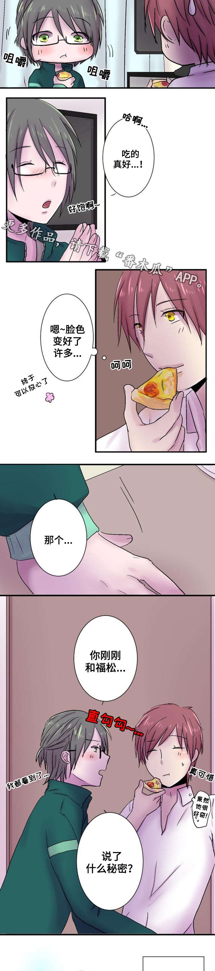 第39章：回家