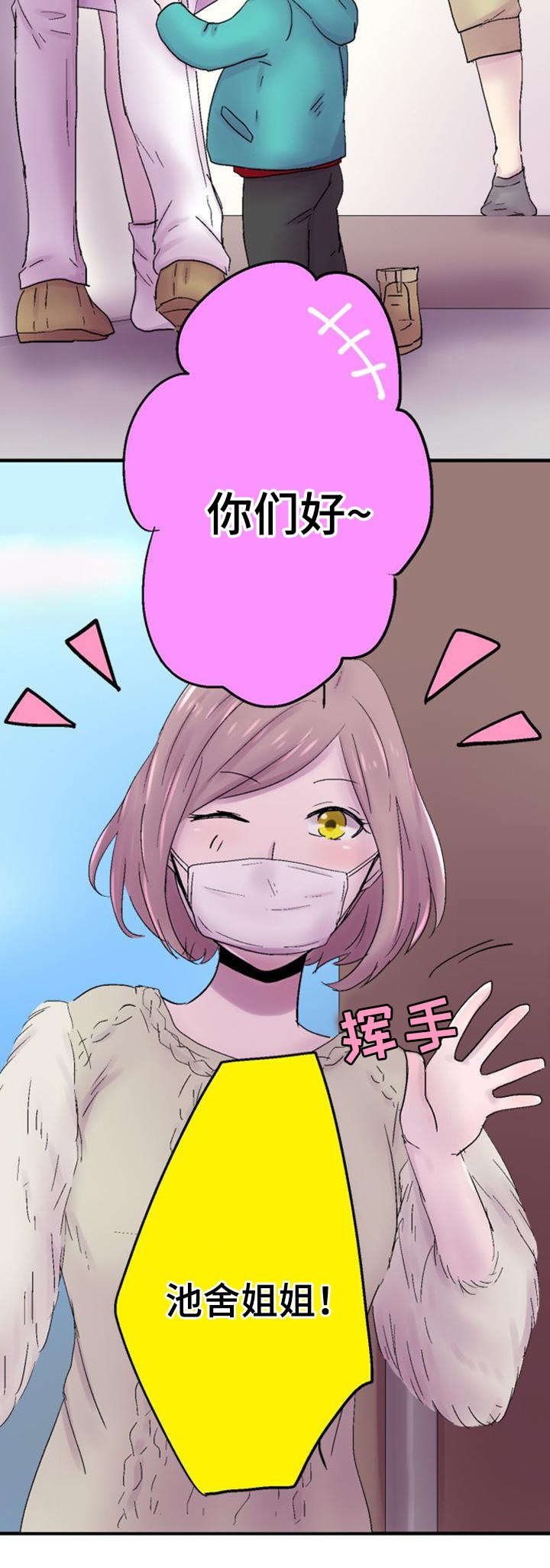 第39章：回家