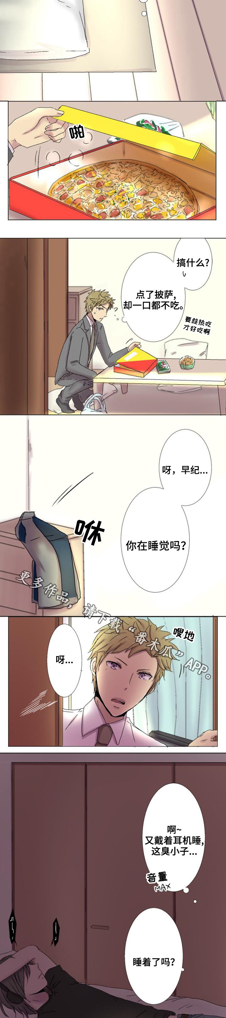 第4章：隐瞒