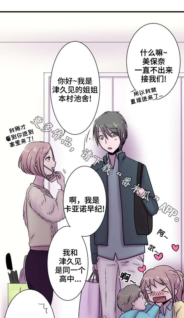 第40章：参观