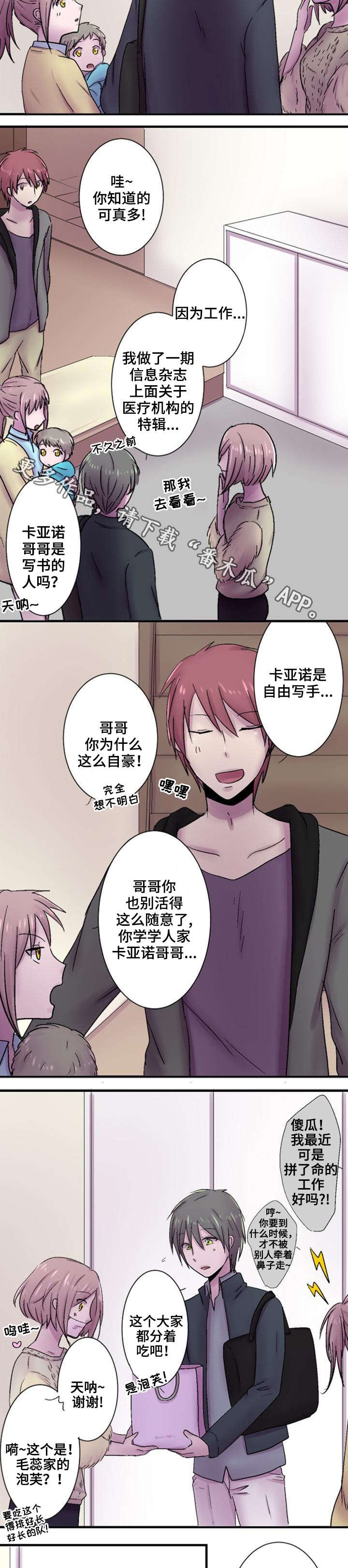 第40章：参观